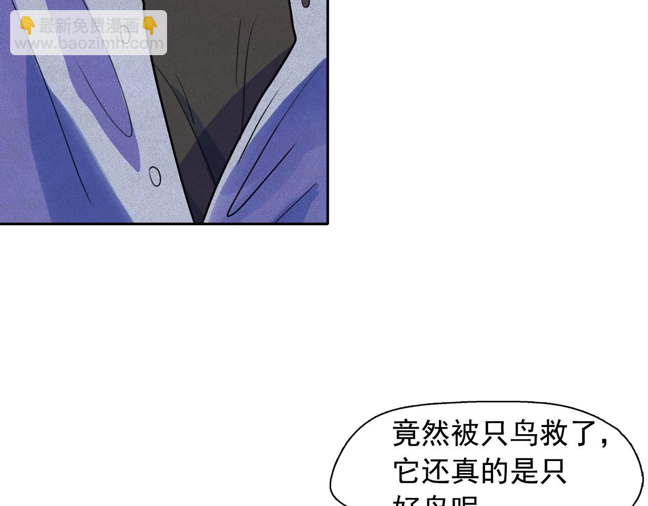 第38话 假“拉菲”81