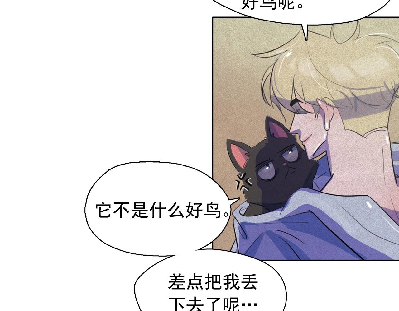 第38话 假“拉菲”82