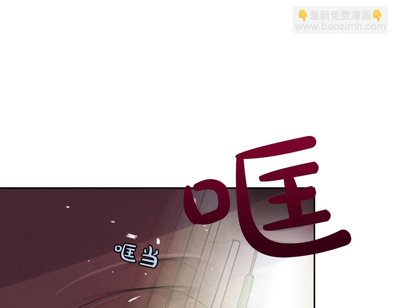 第38话 假“拉菲”84