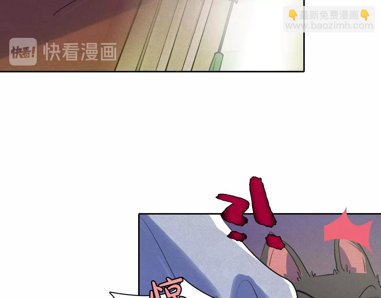 第38话 假“拉菲”85