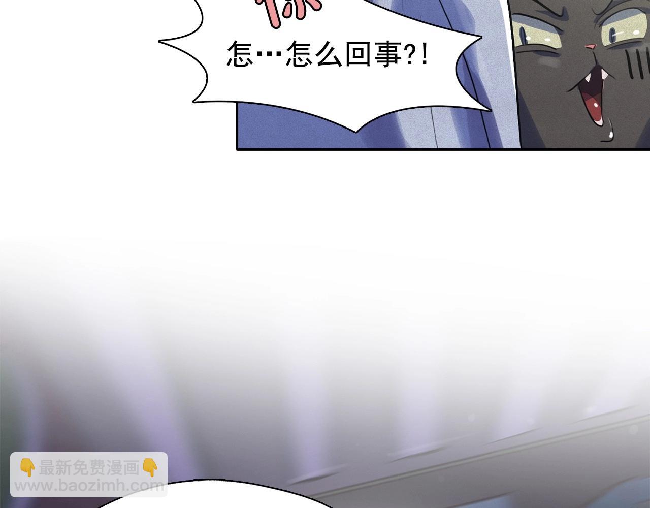 第38话 假“拉菲”86