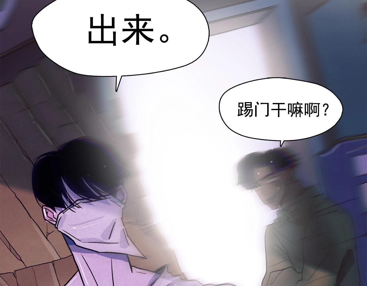 第38话 假“拉菲”87