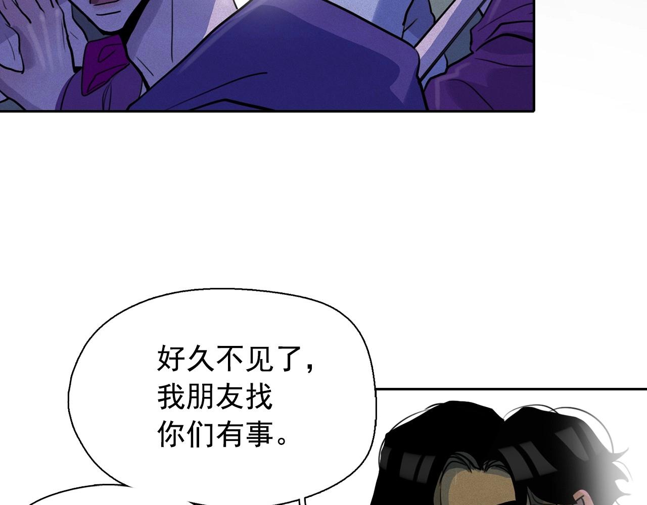 第38话 假“拉菲”90