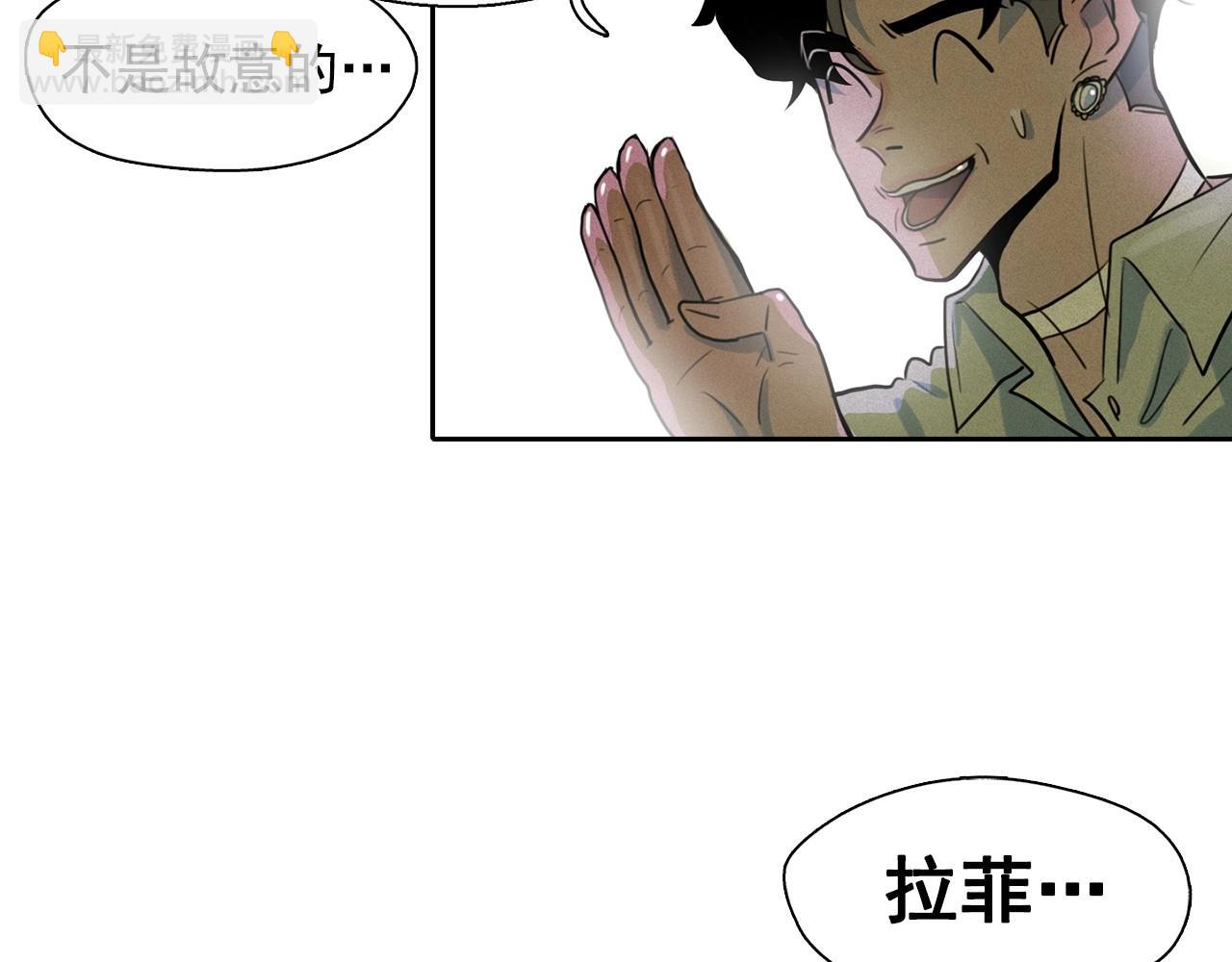 第38话 假“拉菲”91