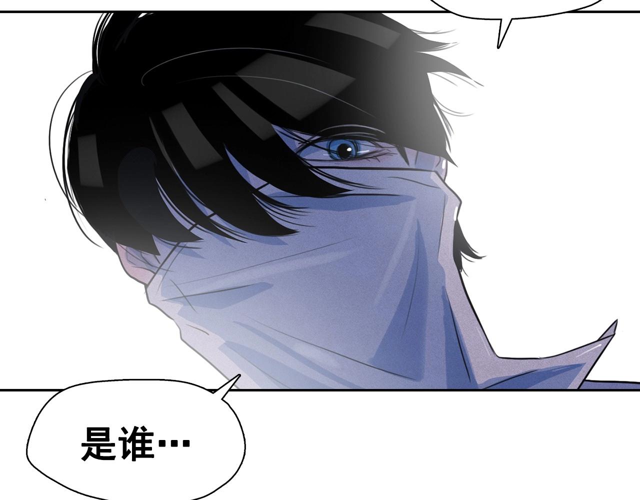 第38话 假“拉菲”92