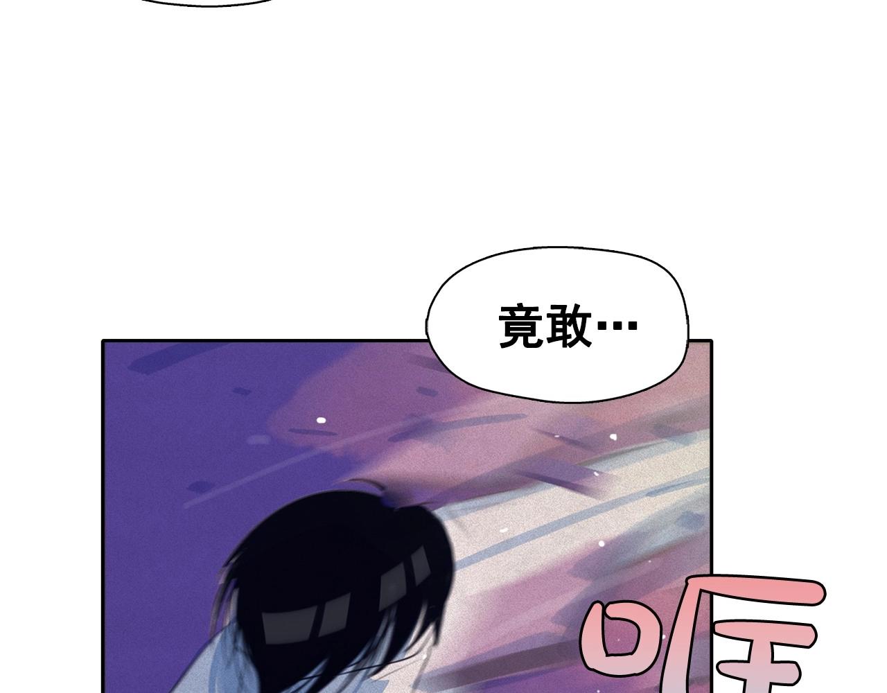 第38话 假“拉菲”93