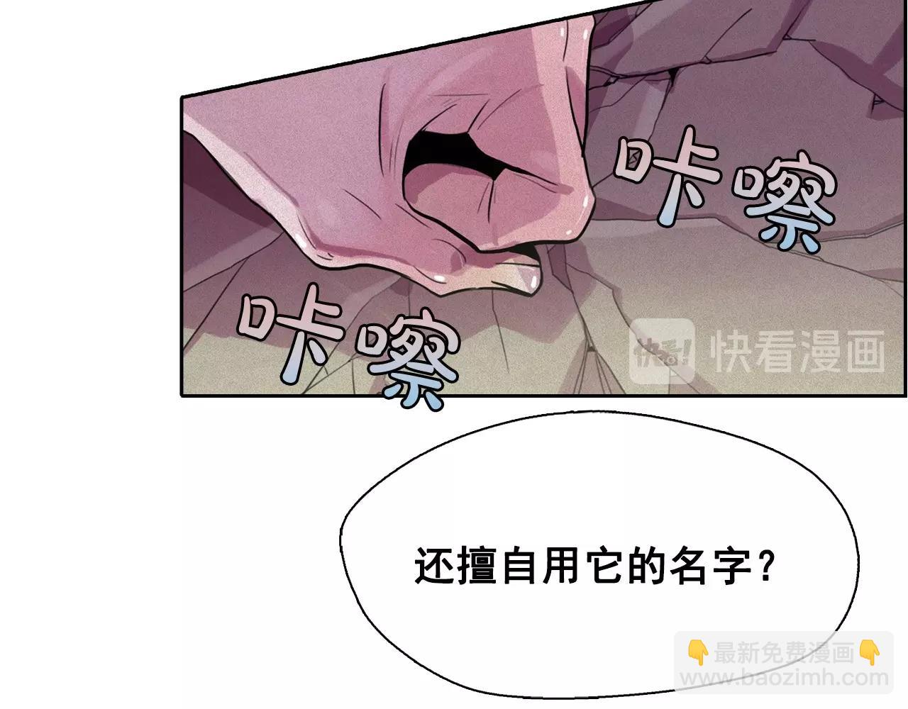 第38话 假“拉菲”95
