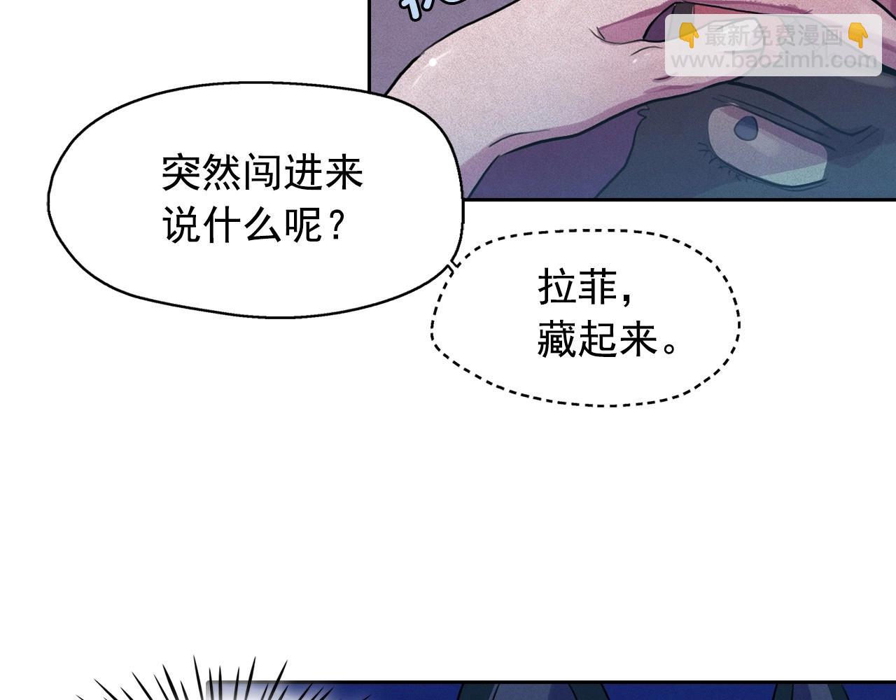 第38话 假“拉菲”99