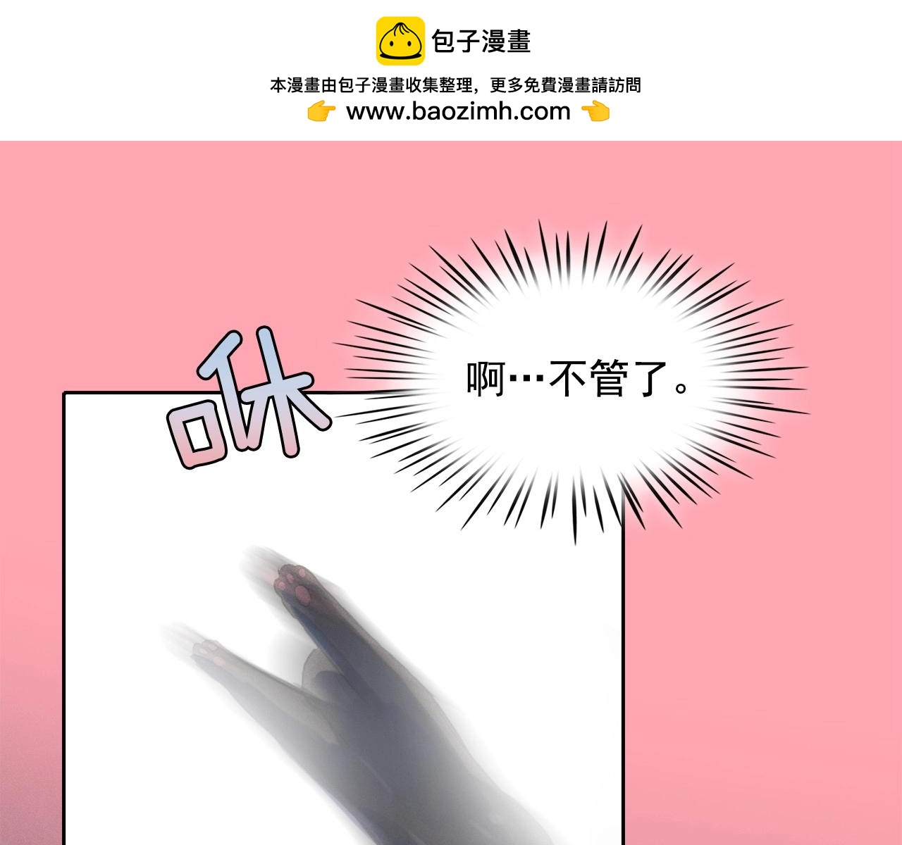 第39话 原来你是这样的洛奇1