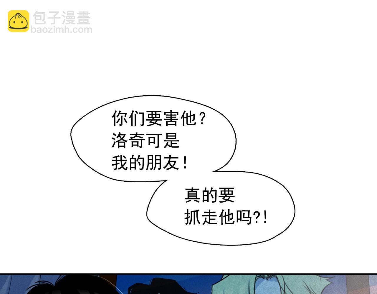 第39话 原来你是这样的洛奇104