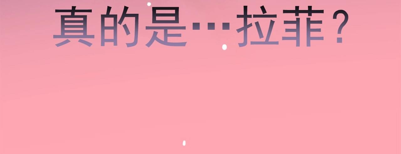 第39话 原来你是这样的洛奇11