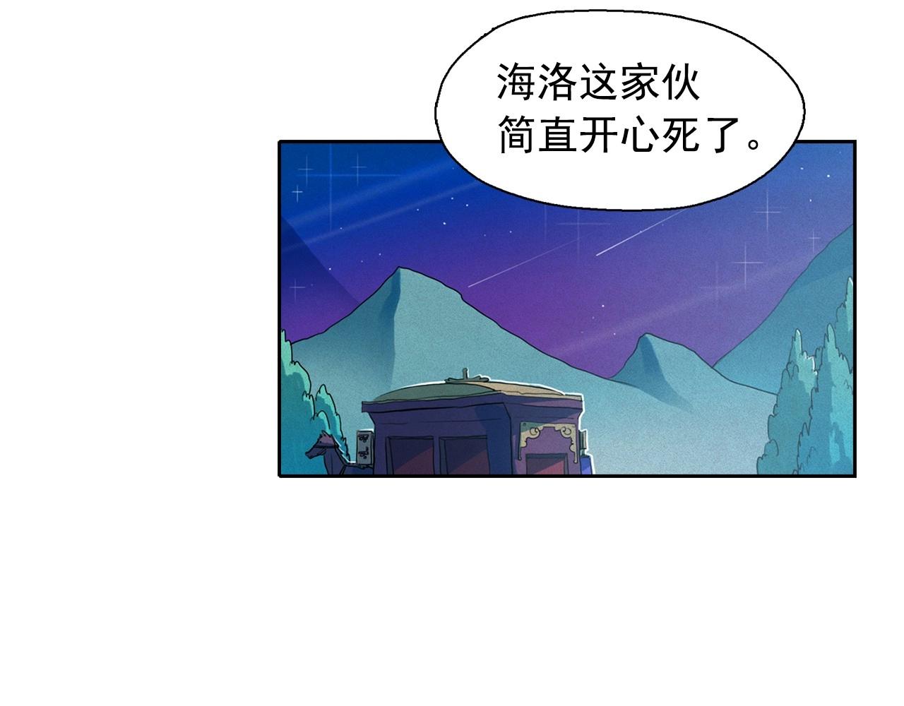 第39话 原来你是这样的洛奇112