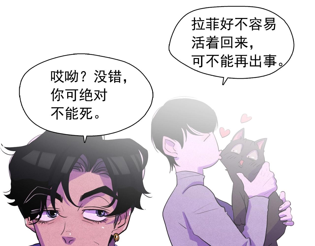 第39话 原来你是这样的洛奇113