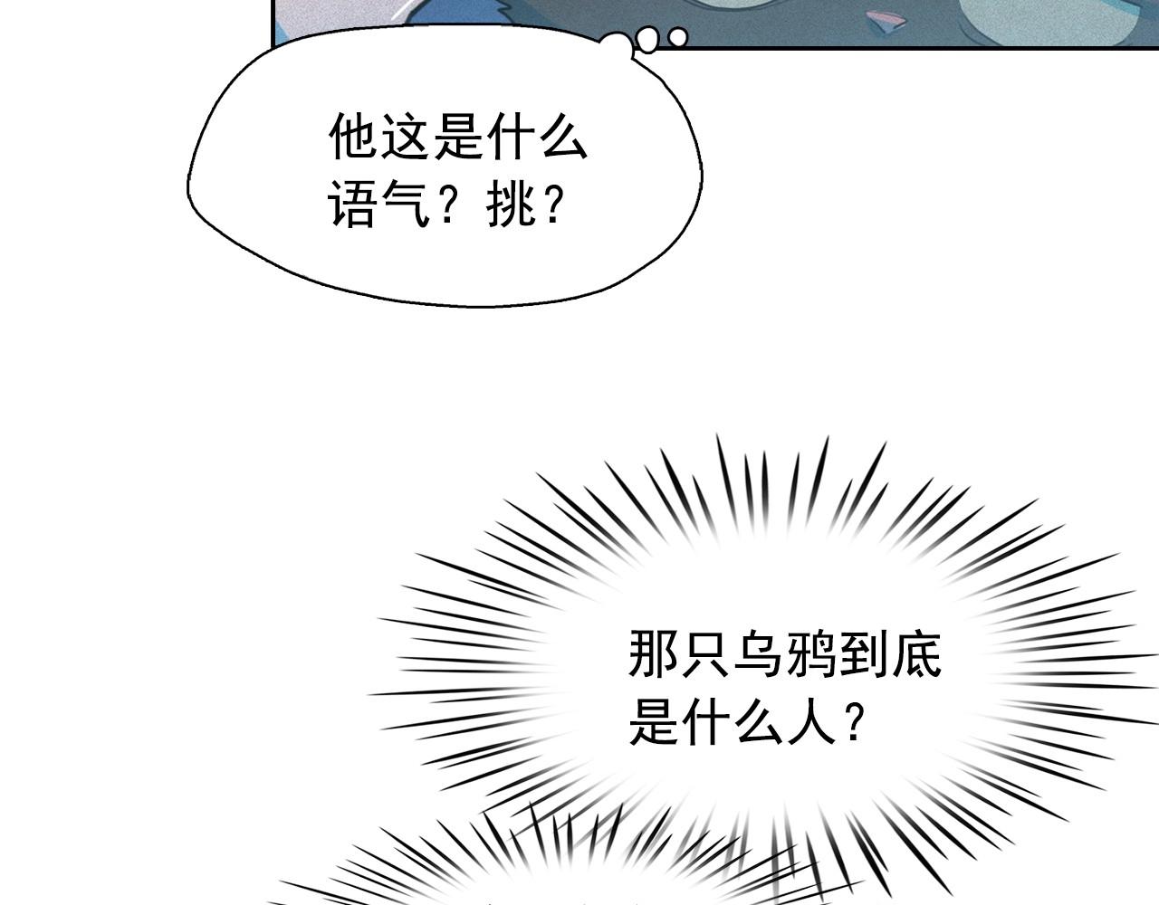 第39话 原来你是这样的洛奇116