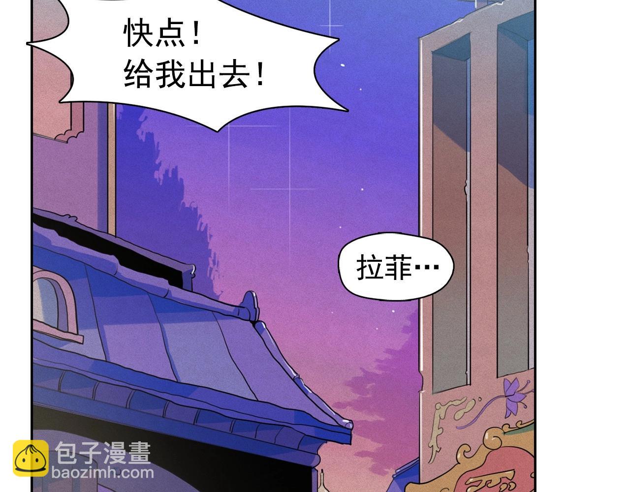 第39话 原来你是这样的洛奇120