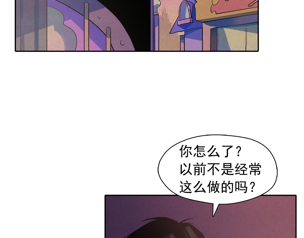 第39话 原来你是这样的洛奇121