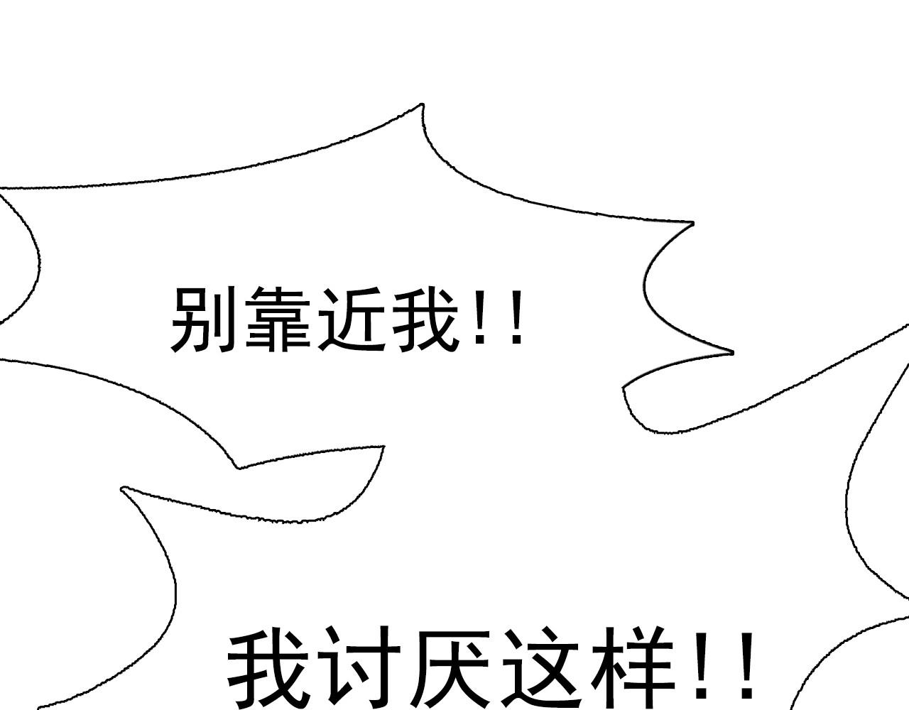 第39话 原来你是这样的洛奇123