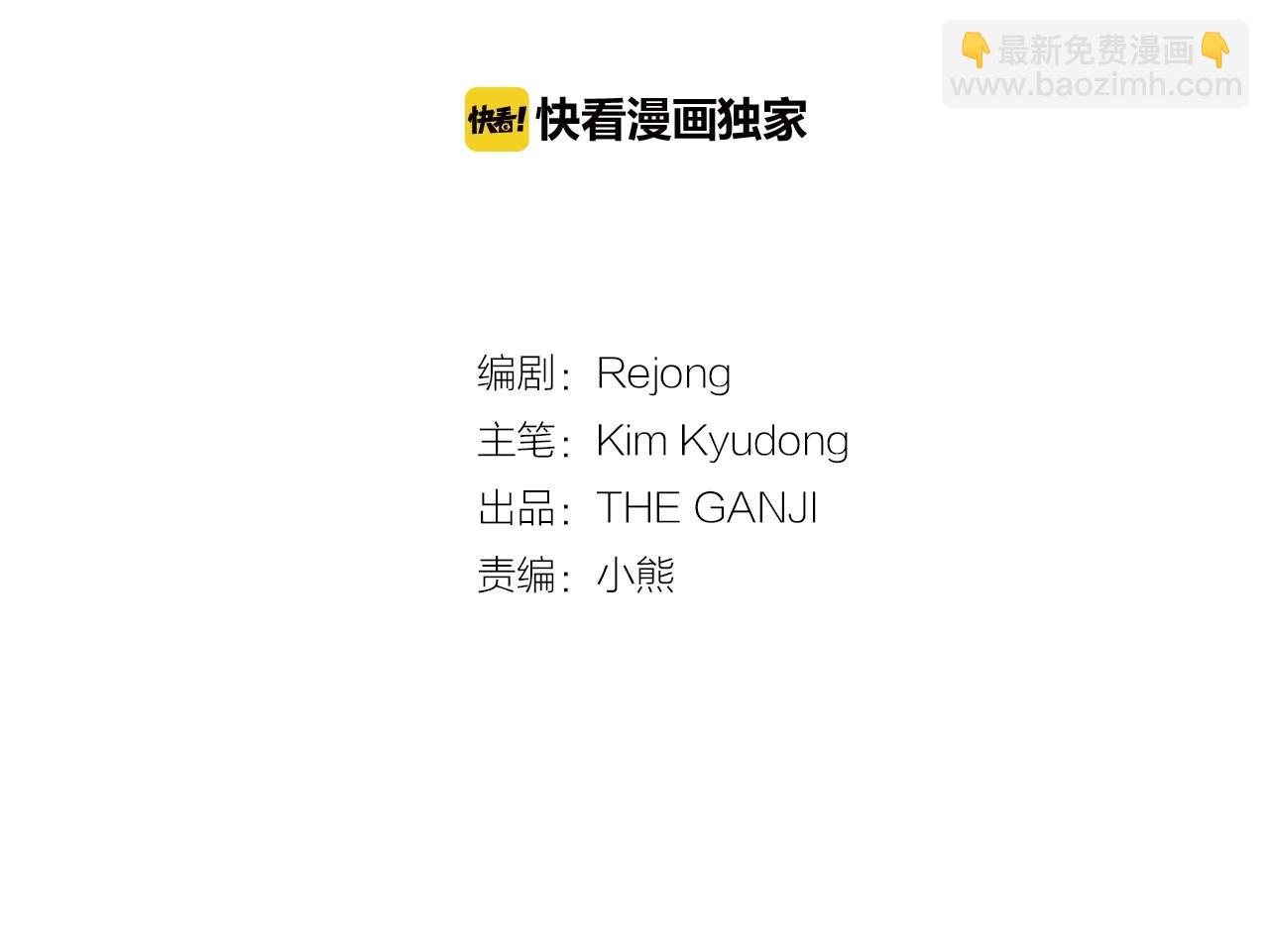 第39话 原来你是这样的洛奇13