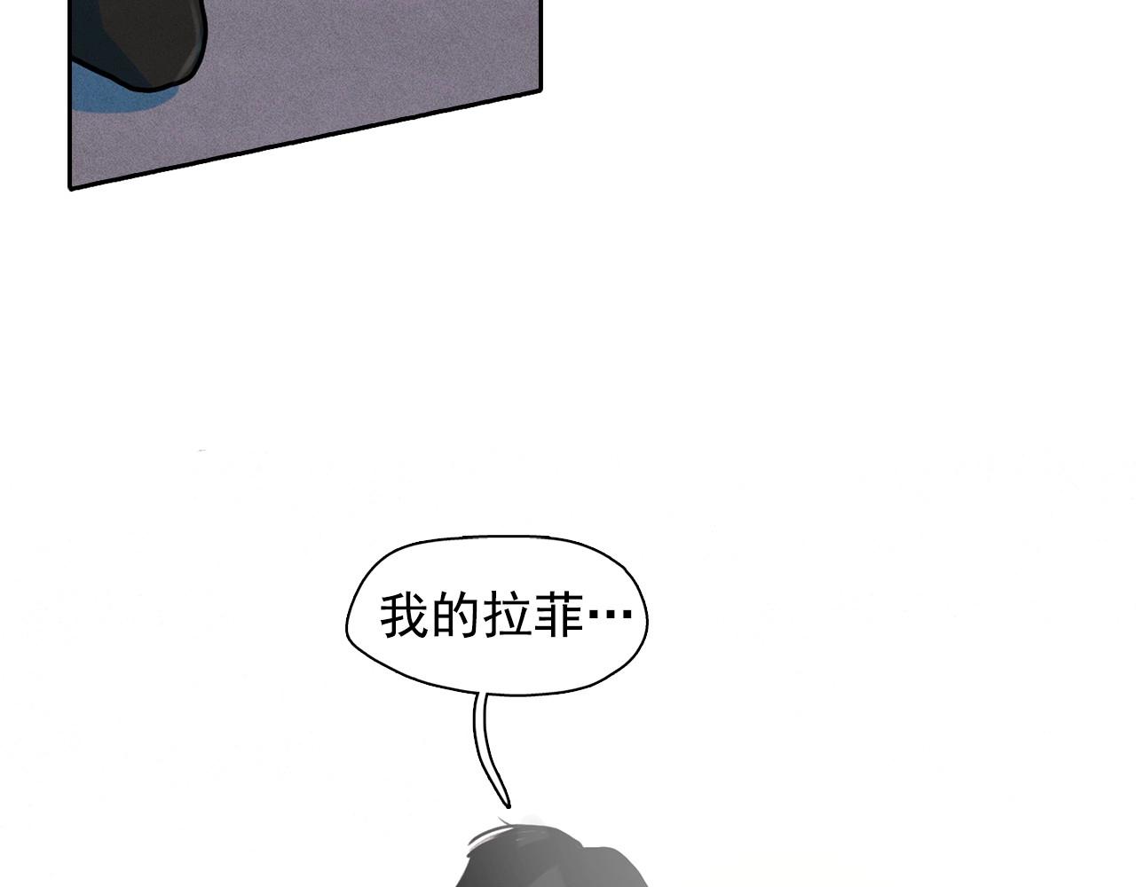 第39话 原来你是这样的洛奇17