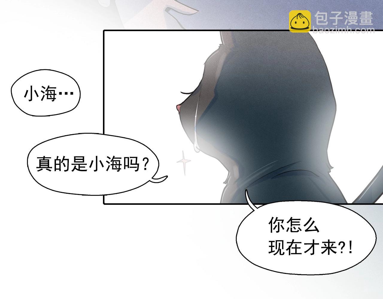 第39话 原来你是这样的洛奇19