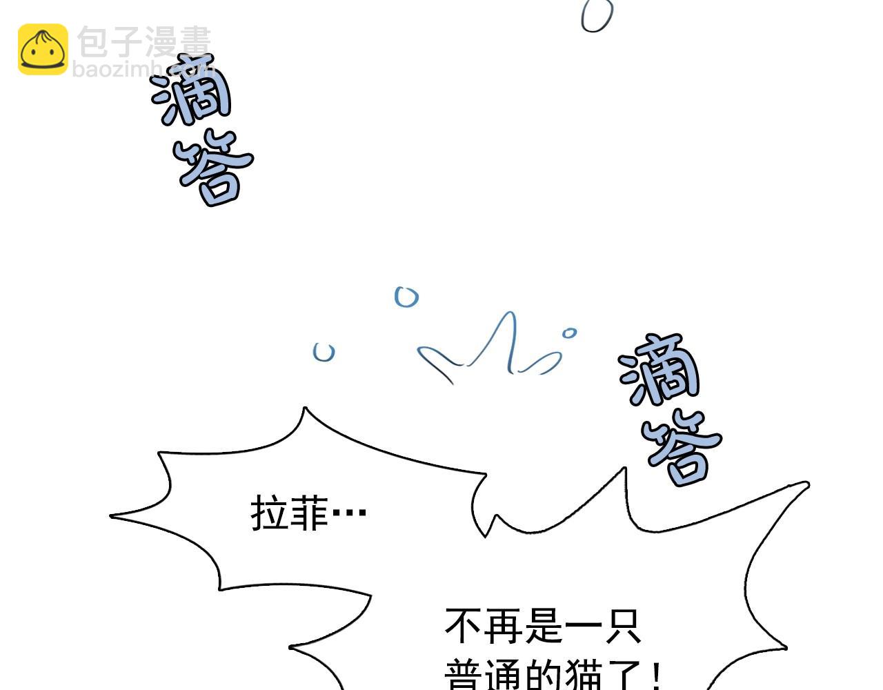 第39话 原来你是这样的洛奇22
