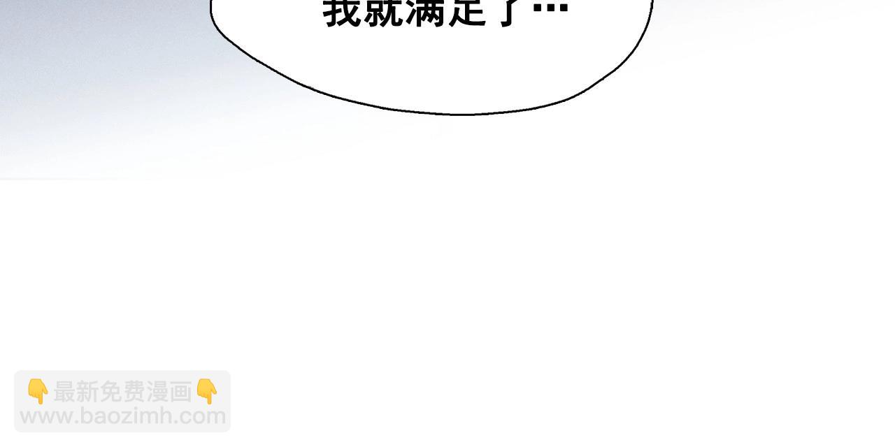 第39话 原来你是这样的洛奇28