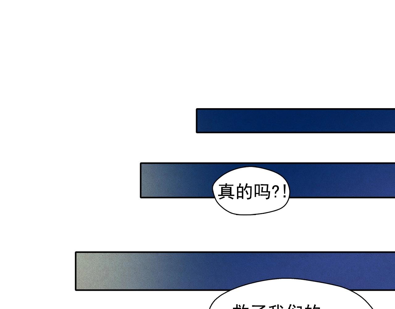 第39话 原来你是这样的洛奇29