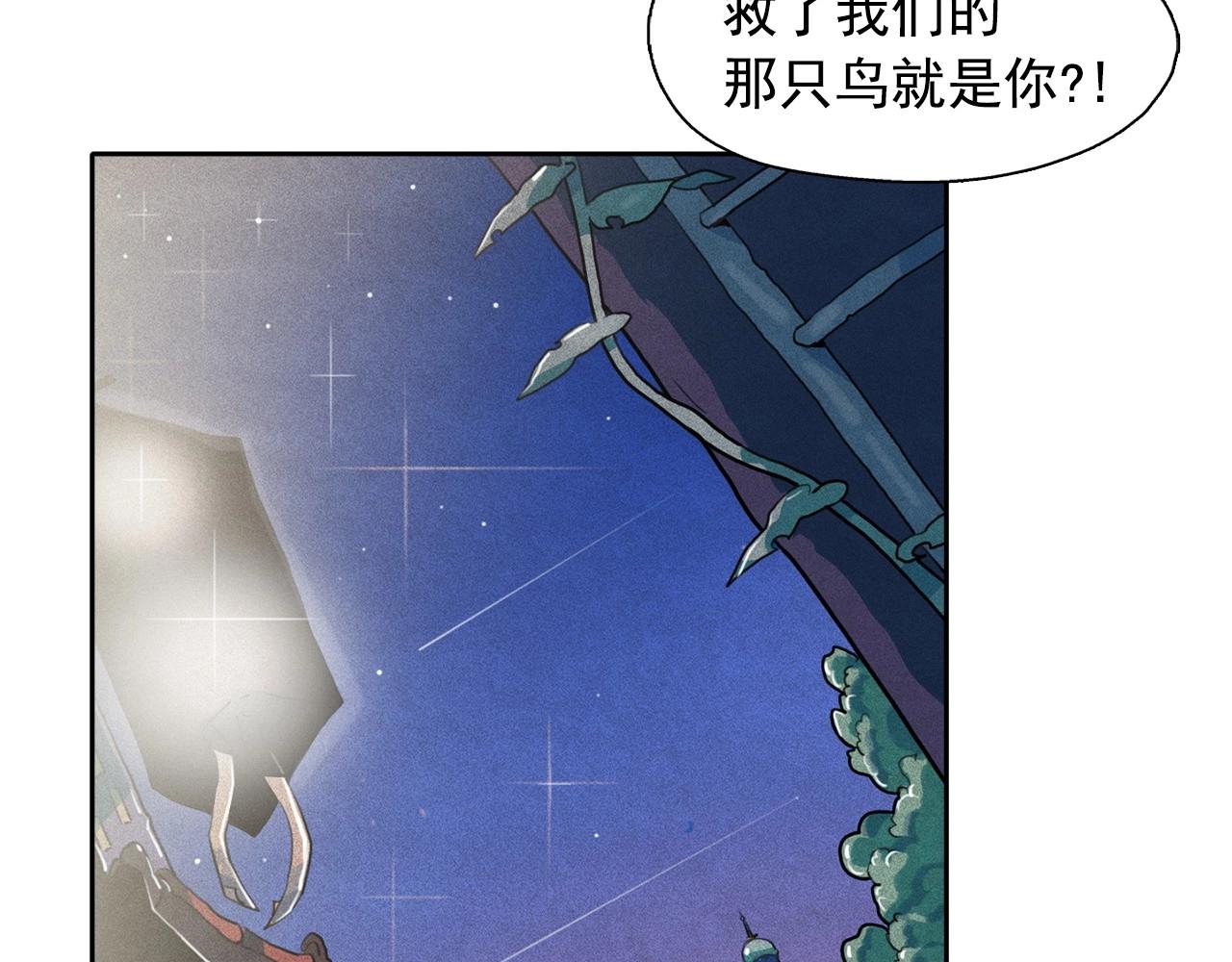 第39话 原来你是这样的洛奇30