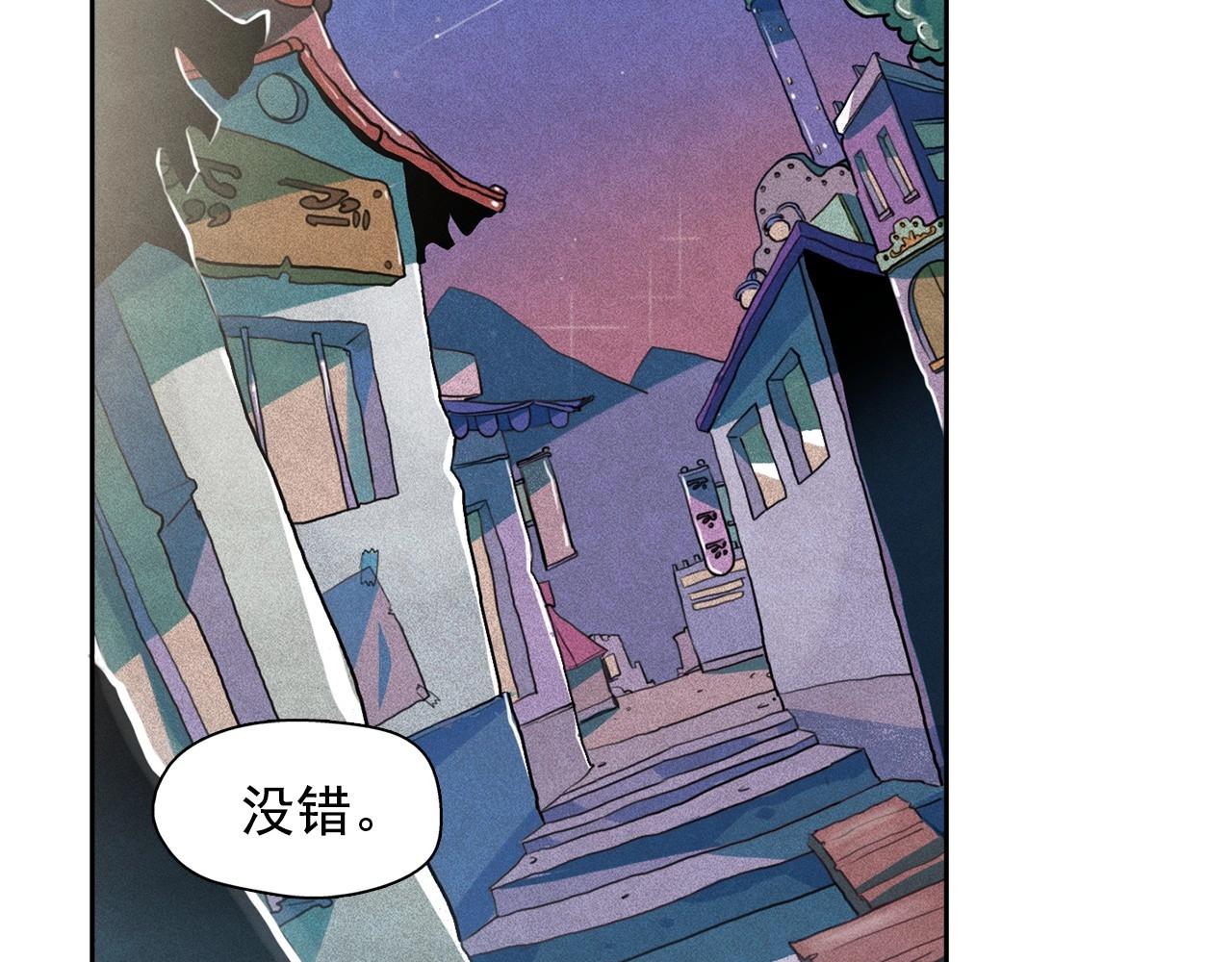第39话 原来你是这样的洛奇31