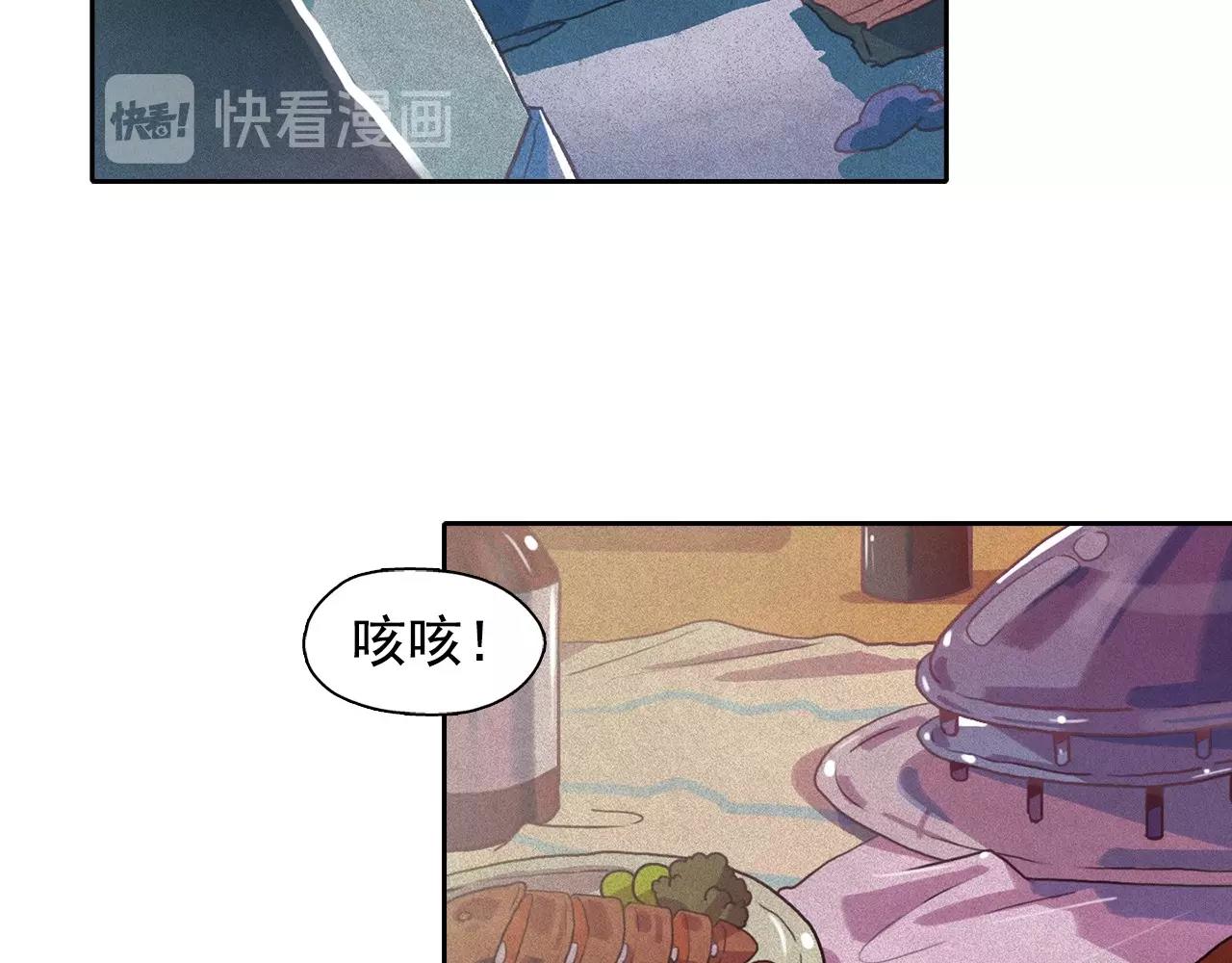 第39话 原来你是这样的洛奇32