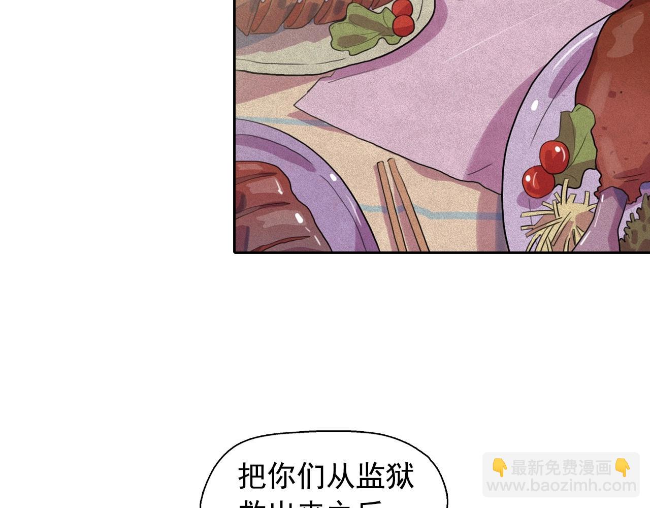 第39话 原来你是这样的洛奇33