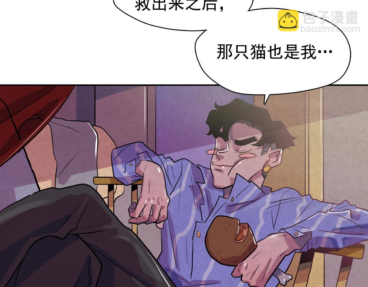 第39话 原来你是这样的洛奇34