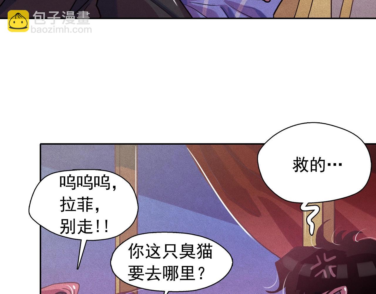 第39话 原来你是这样的洛奇35