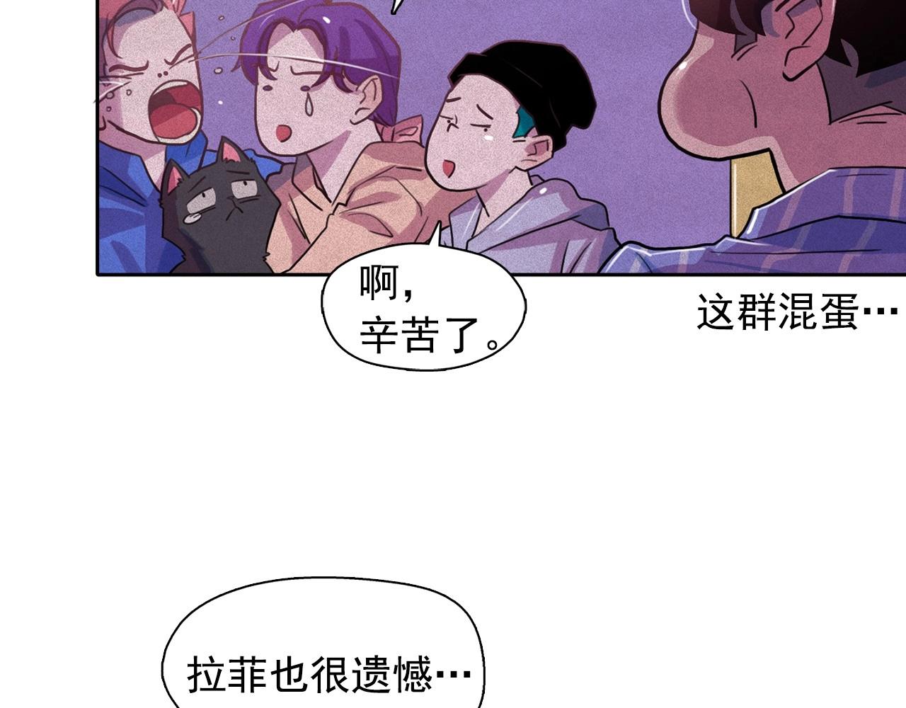 第39话 原来你是这样的洛奇36