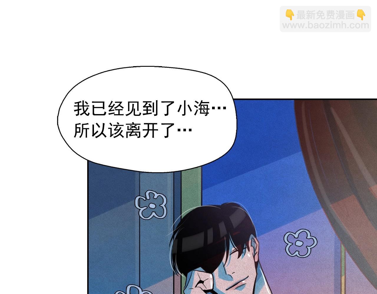 第39话 原来你是这样的洛奇38