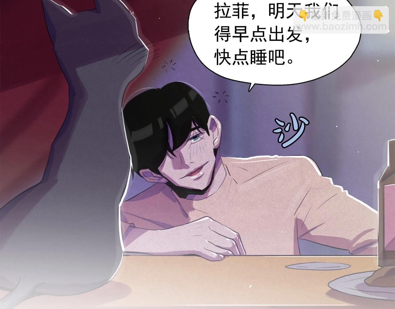 第39话 原来你是这样的洛奇41