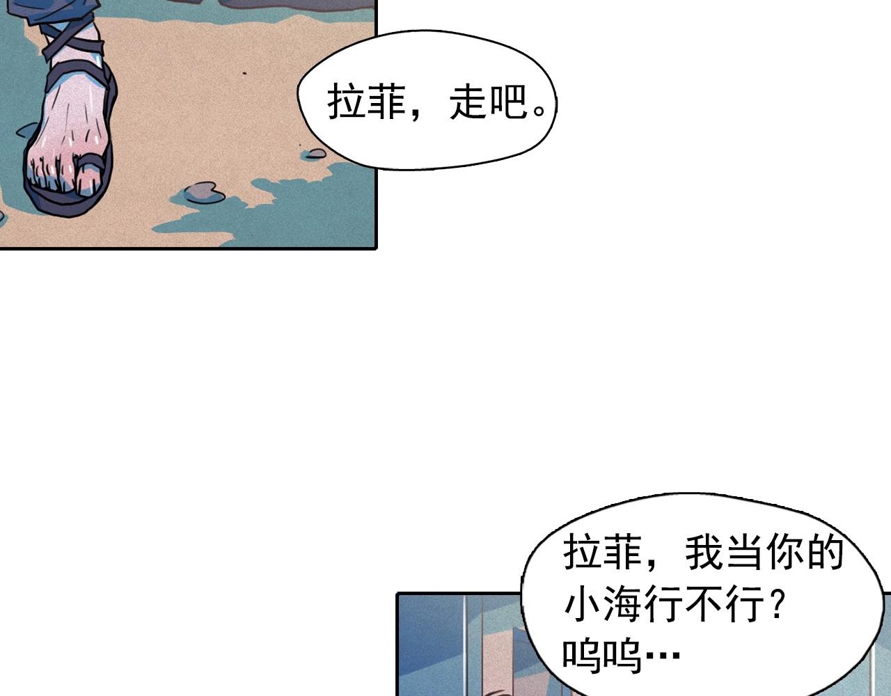 第39话 原来你是这样的洛奇45
