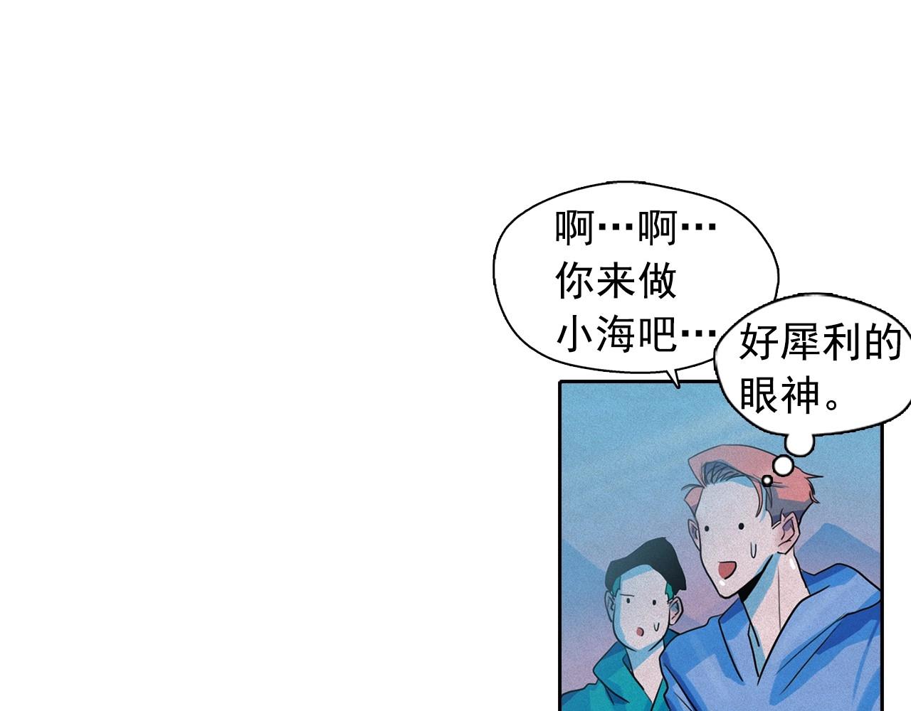 第39话 原来你是这样的洛奇54