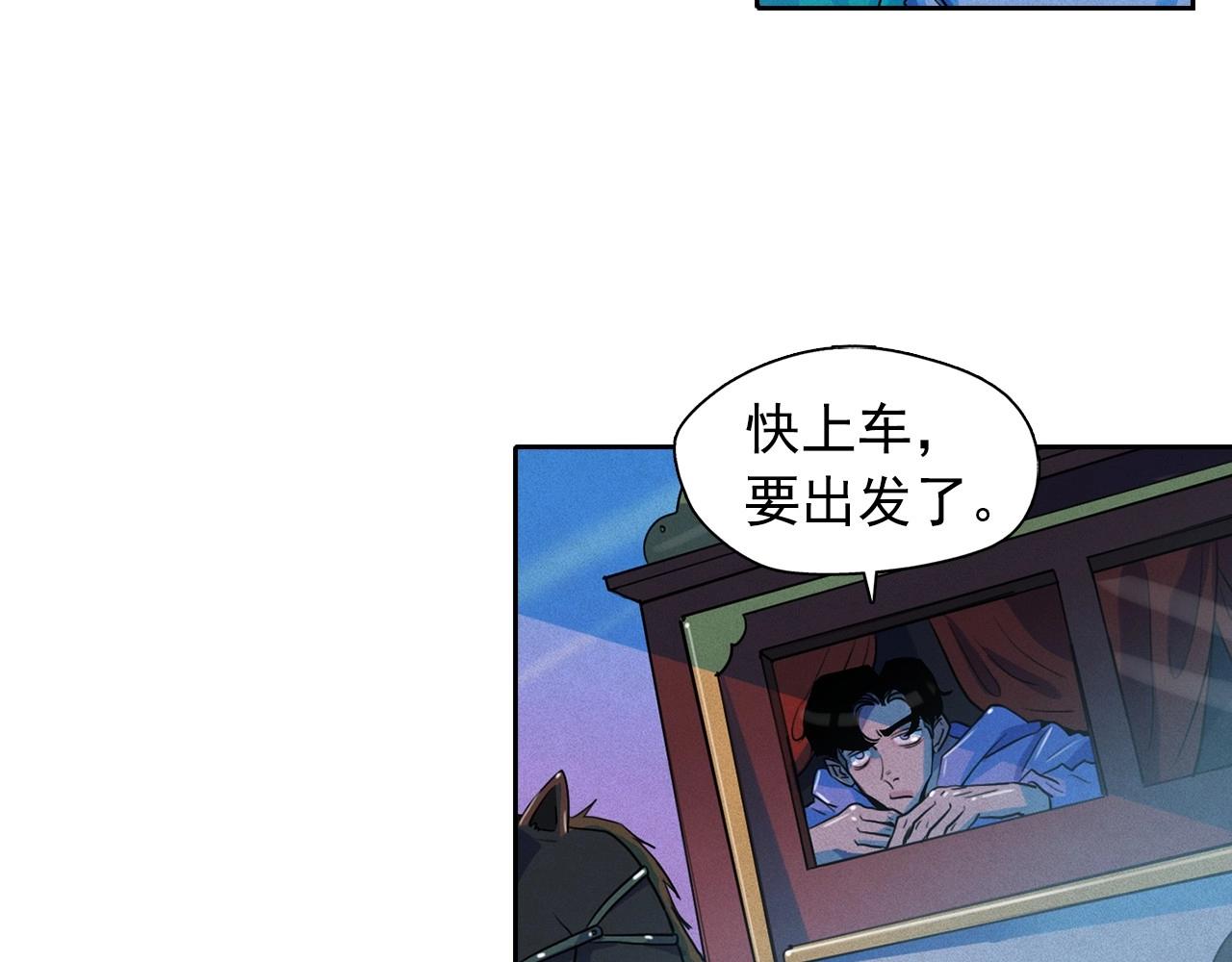 第39话 原来你是这样的洛奇55