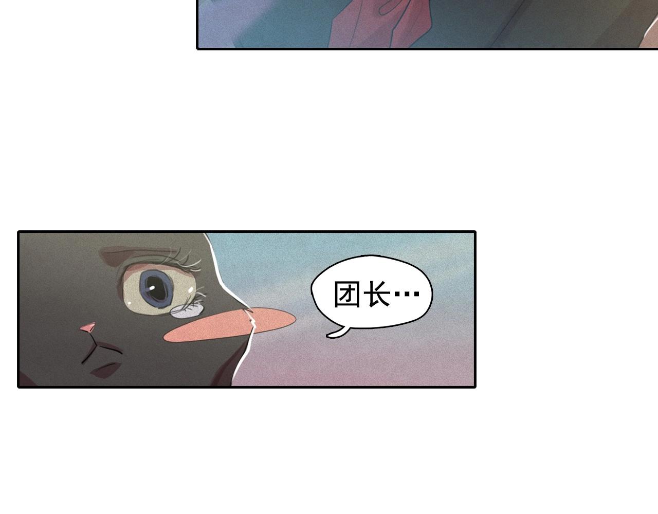 第39话 原来你是这样的洛奇60
