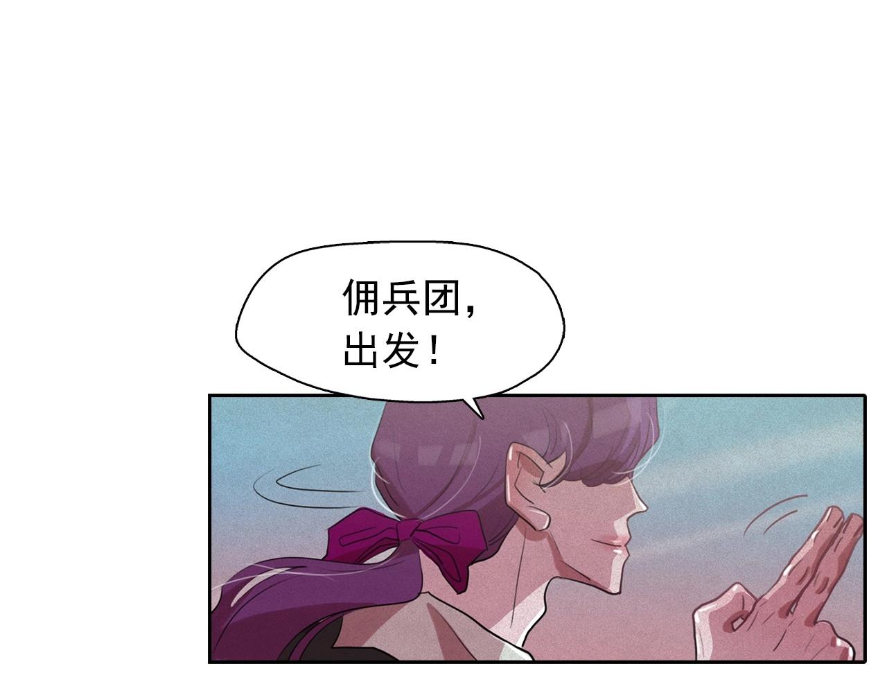 第39话 原来你是这样的洛奇62