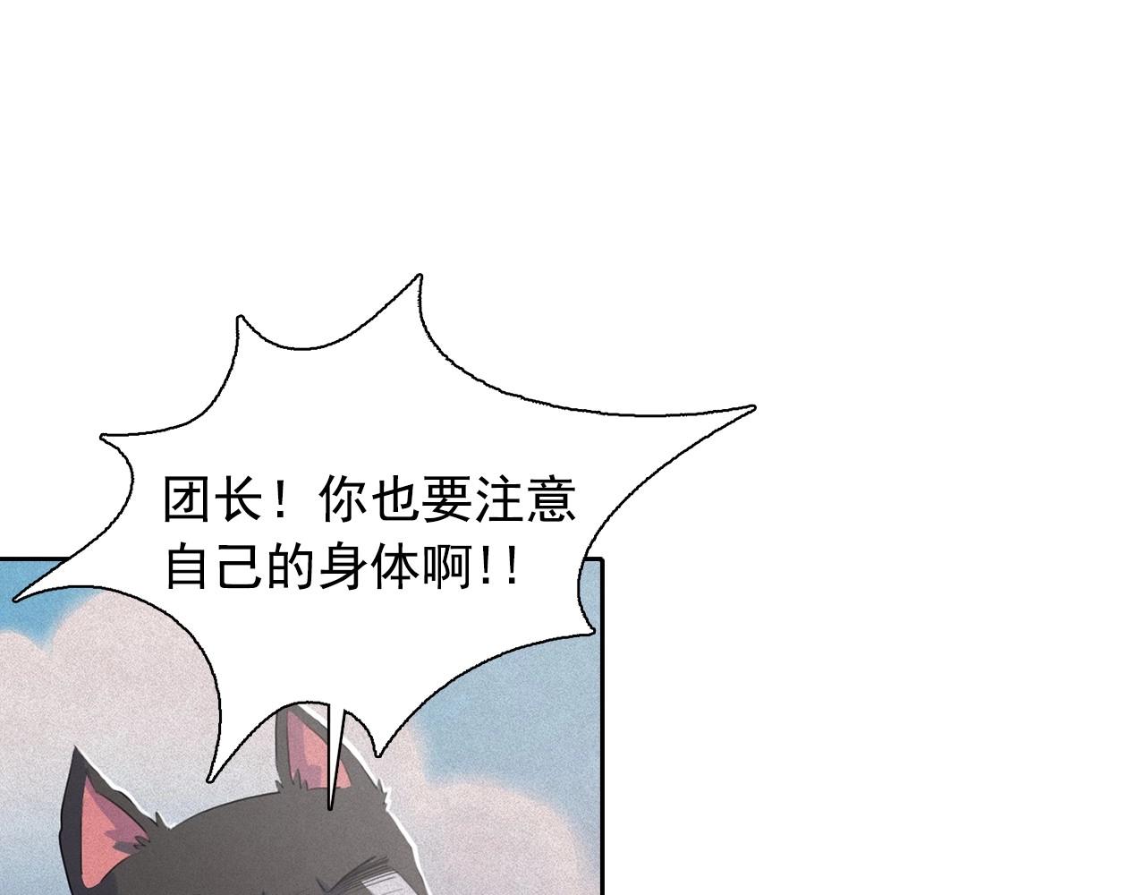 第39话 原来你是这样的洛奇63