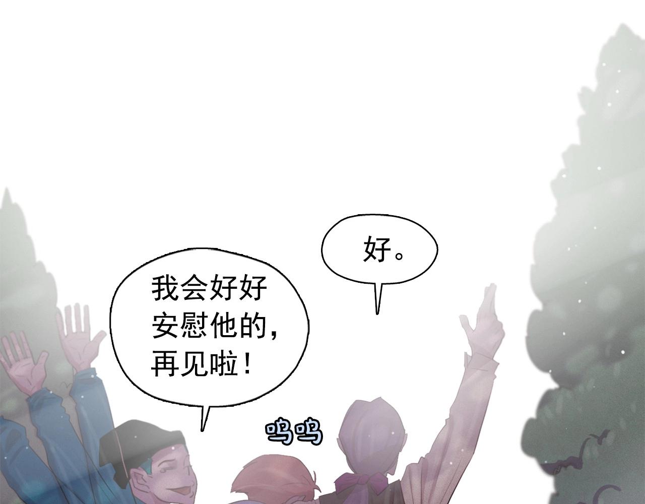 第39话 原来你是这样的洛奇65