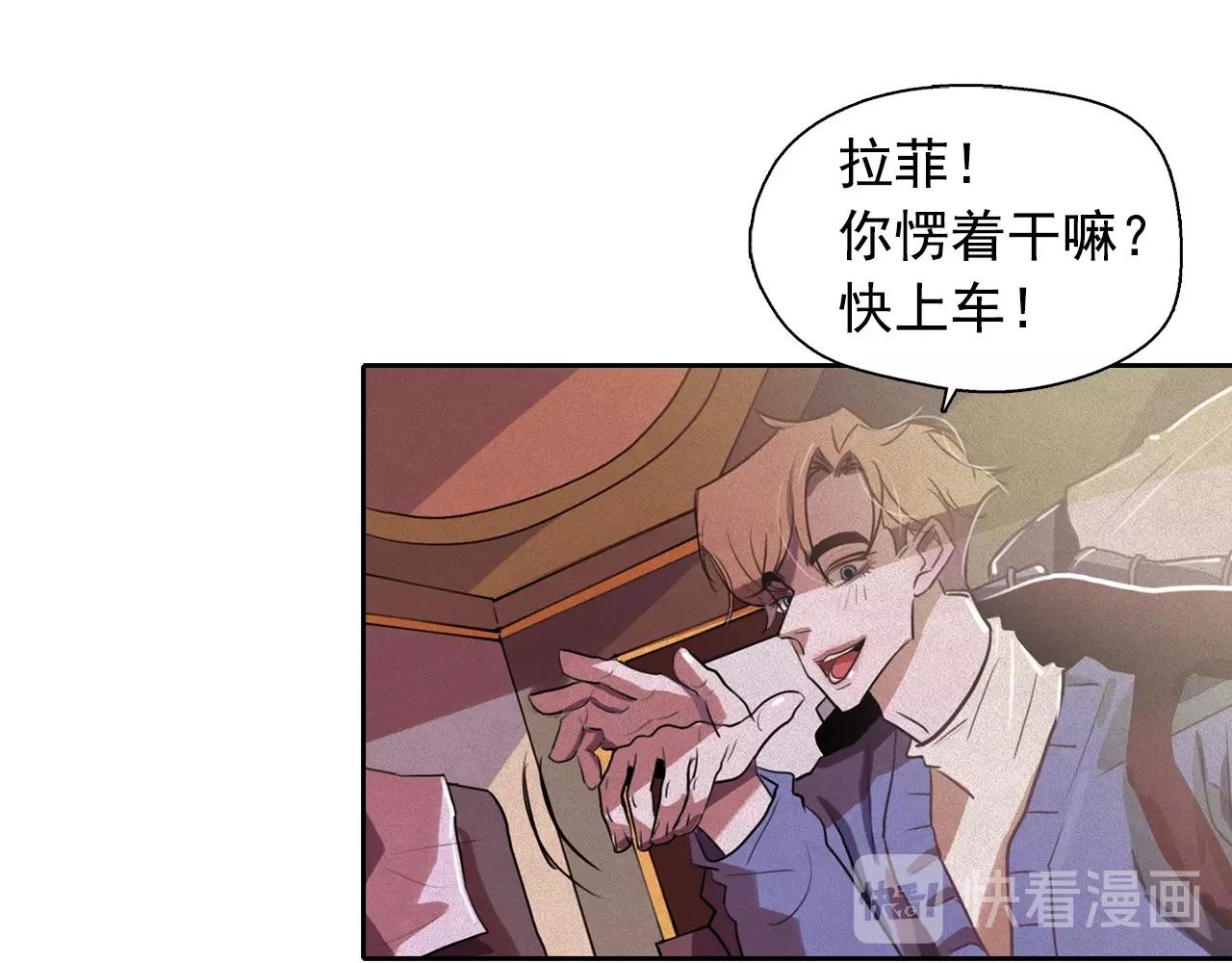 第39话 原来你是这样的洛奇70