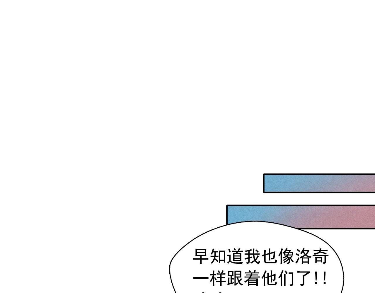 第39话 原来你是这样的洛奇72