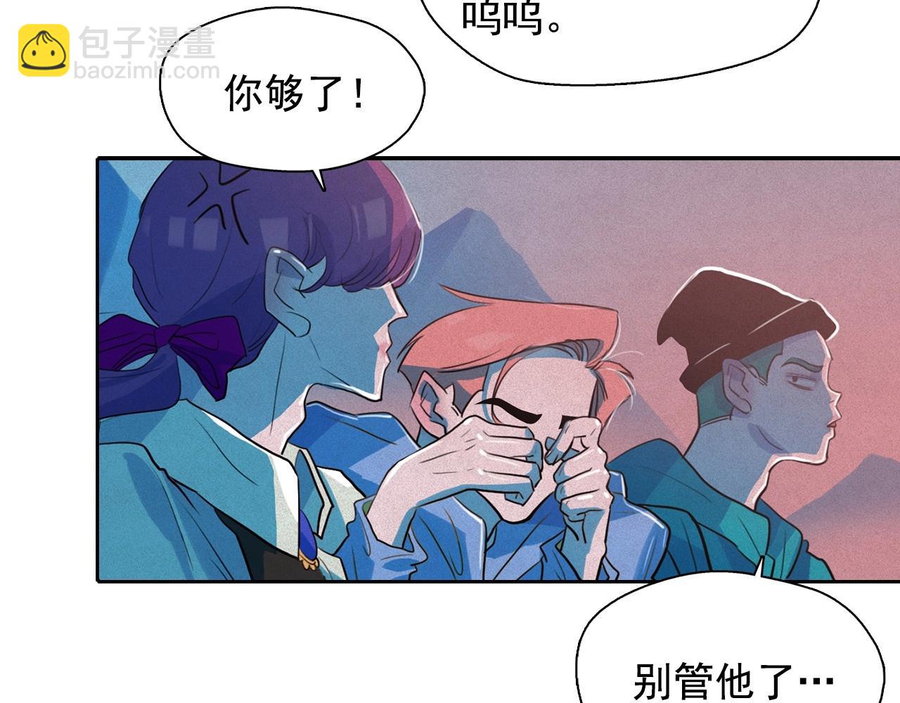 第39话 原来你是这样的洛奇73