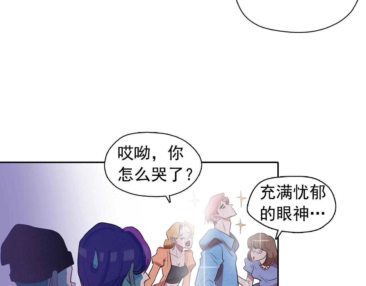 第39话 原来你是这样的洛奇74