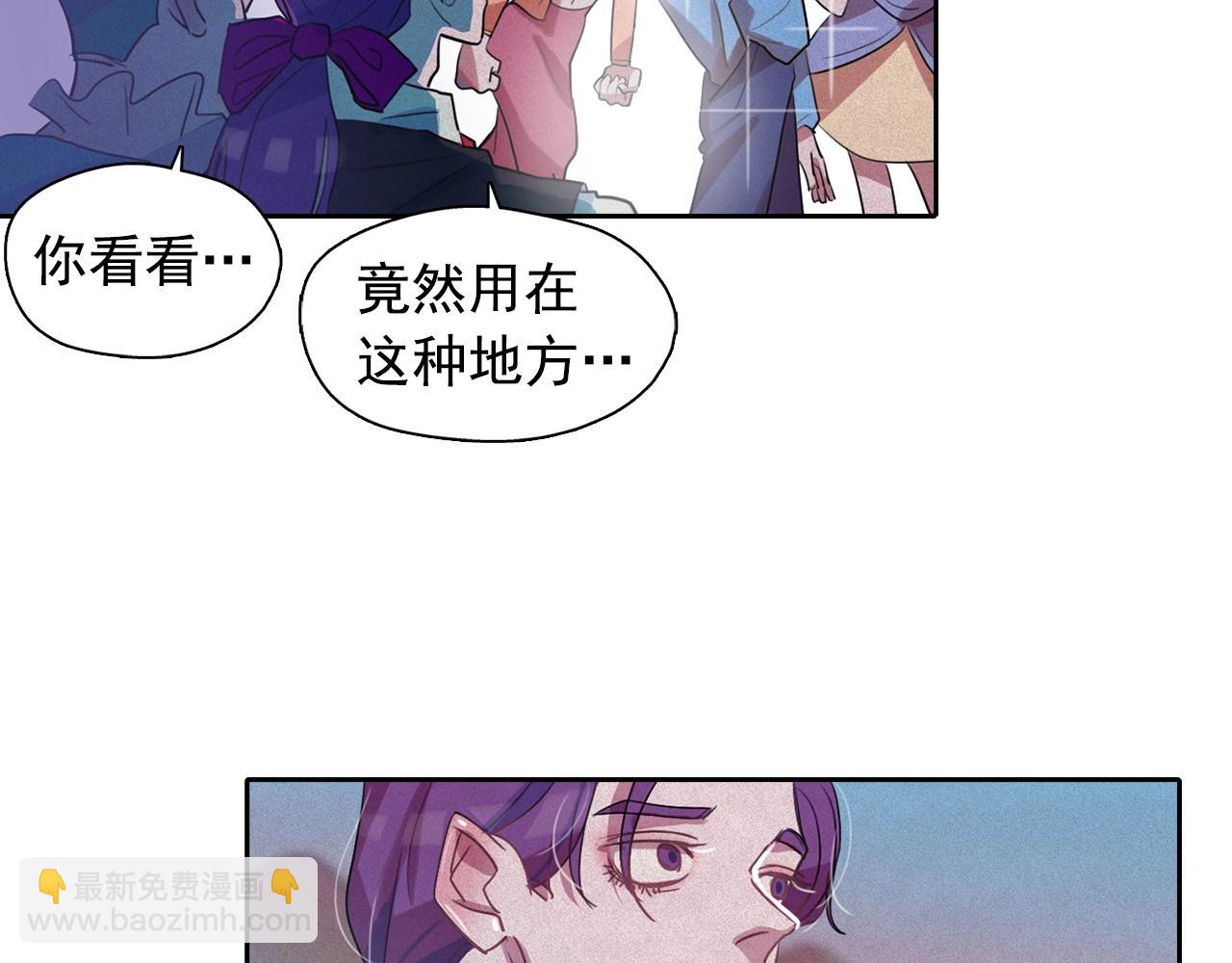 第39话 原来你是这样的洛奇75