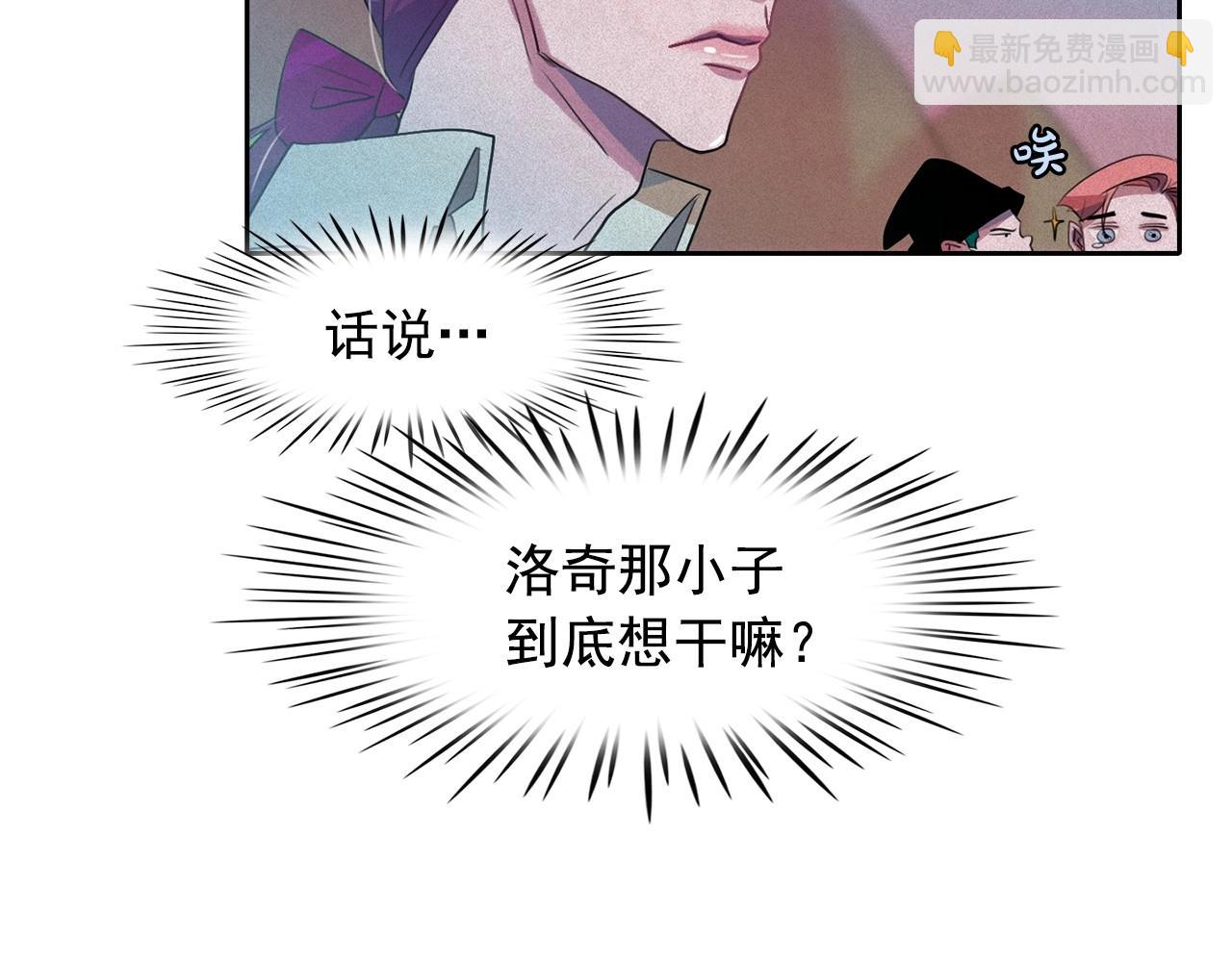 第39话 原来你是这样的洛奇76