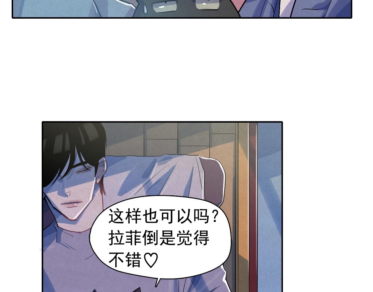 第39话 原来你是这样的洛奇80